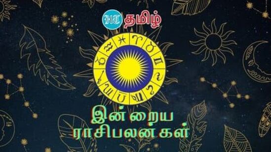Today Rasi Palan : இன்று 11 ஜூலை 2024ஐ எப்படிக் கழிக்கப் போகிறீர்கள். மேஷம் முதல் மீனம் வரை ஜாதகப்படி இன்று நாள் எப்படி இருக்கும் என்பதை கணக்கிட்டு தெரிந்து கொள்ளுங்கள். ஆரோக்கியம் முதல் அன்பு வரை, பணம் முதல் கல்வி வரை அனைத்து அம்சங்களிலும் எந்தெந்த ராசிக்காரர்களுக்கு பலன் கிடைக்கப் போகிறது?