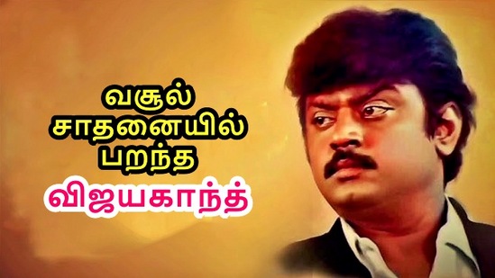 அதை என்னிடம் கேட்க மாட்டார். அசிஷ்டெண்டுகளை கூப்பிட்டு ஏய்.. என்ன வந்து டயலாக்கே வைக்கமாட்டானா.. அவன் அவன் பேசுறான் நான் சும்மா நின்னிக்கிட்டு பார்த்துக்கிட்டே இருக்கணுமா.. இந்த படம் ஓடாது அப்படின்னுலாம் சொல்லுவார். அப்பறம் ஒரு நாள் &nbsp;இந்த ஹீரோவே &nbsp;ஒரு உன்னதமான ஹீரோ. ஊரே வந்து அவன பத்திதா பேசுது. அப்பறம் அவனே தன்ன பத்தி பேசிட்டா நல்லா இருக்காது அப்படின்னு சொன்ன உடனே புரிஞ்சுக்கிட்டார். அதுல இருந்து தான் இந்த டாப்பிக்கையே விட்டார் என்கிறார் உதயகுமார்.&nbsp;