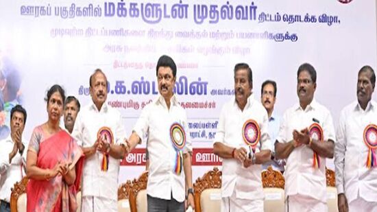 CM MK Stalin: தருமபுரி மாவட்டத்திற்கு முதல்வர் ஸ்டாலின் வெளியிட்ட 15 புதிய அறிவிப்புகள் - முழு விபரம் இதோ..!