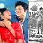 50 Years Of Netru Indru Naalai: மறக்க முடியுமா?.. எம்.ஜி.ஆர் சம்பளமே வாங்காமல் நடித்த 'நேற்று இன்று நாளை'..!