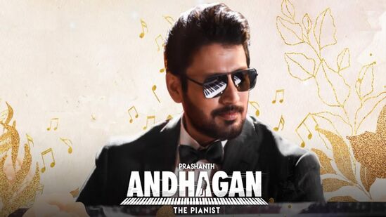இந்தியன் 2 ரோஸ்டுக்கு மத்தியில் வந்த அந்தகன் டிரெய்லர் இந்தியன் 2 ரோஸ்டுக்கு மத்தியில் வந்த அந்தகன் டிரெய்லர்