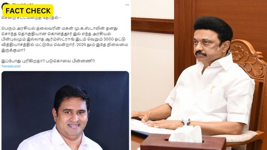 Fact Check: ஆம்ஸ்ட்ராங்கிடம் கொளத்தூரில் வெறும் 3000 வாக்குகள் வித்தியாசத்தில் CM ஸ்டாலின் வெற்றி பெற்றாரா?