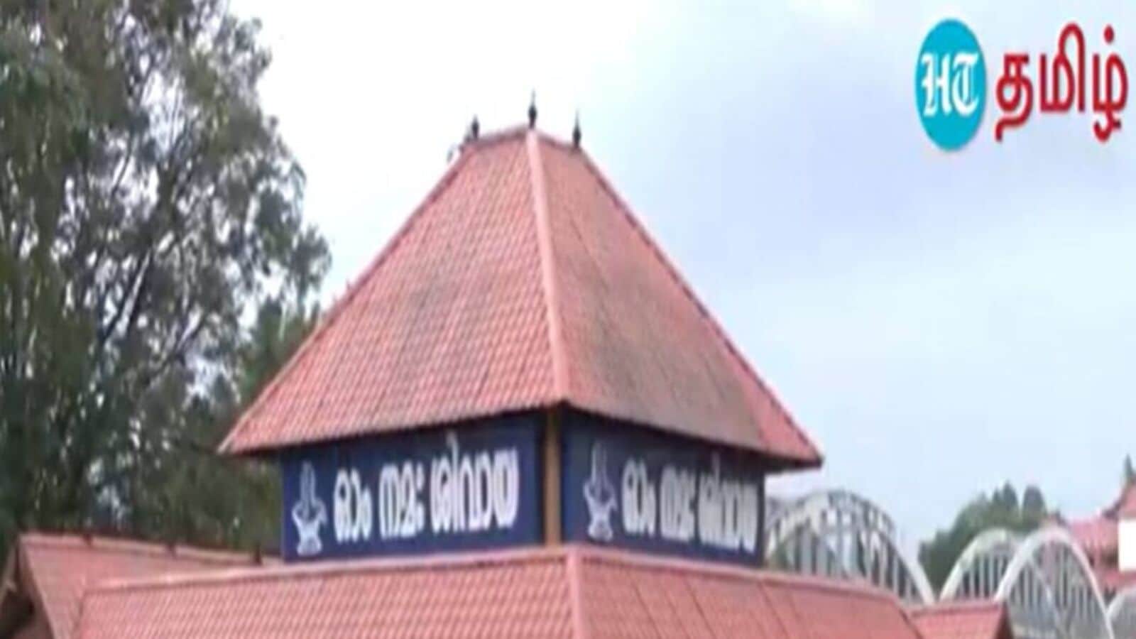 Kerala Rain: கொட்டித் தீர்த்த கனமழை.. வெள்ளத்தில் மிதக்கும் கேரளா!