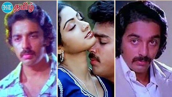 எந்தன் கண்ணில் ஏழுலகங்கள்.. கமல்ஹாசனின் ஸ்டைலான நடிப்பு.. அழகின் உச்சத்தில் ஸ்ரீதேவி..44 ஆண்டில் குரு!