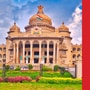 Karnataka's reservation bill: கன்னடர்களுக்கே வேலை! எதிர்ப்புக்கு பணிந்த கர்நாடக அரசு! பல்டி அடித்த அமைச்சர்கள்!