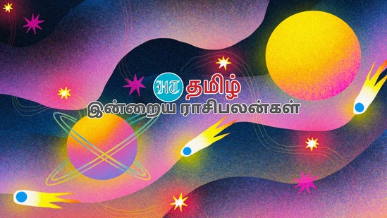 Today Rasi Palan (19.07.2024): நினைத்தது நடக்குமா?..தெளிவு பிறக்குமா?.. மேஷம் முதல் மீனம் வரை..இன்றைய ராசிபலன்கள் இதோ!