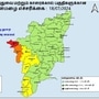 Weather Update: வலுப்பெற்ற காற்றழுத்த தாழ்வு மண்டலம்! தமிழ்நாட்டில் வெளுத்து வாங்க போகும் மழை!