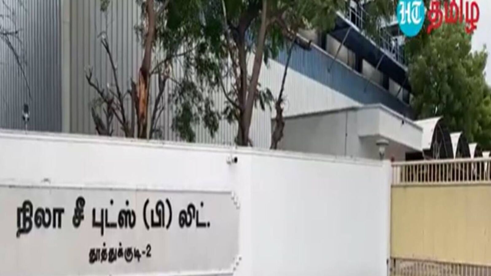 Thoothukudi: ஆலையில் திடீரென கசிந்த அமோனியா..30 பெண்கள் மயக்கம் - நடந்தது என்ன?