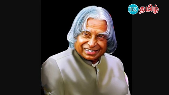 APJ Abdul Kalam: 'அக்னி சிறகே எழுந்து வா’: இந்தியாவின் கனவு நாயகன் ஏபிஜே அப்துல் கலாமின் நினைவு நாள்!