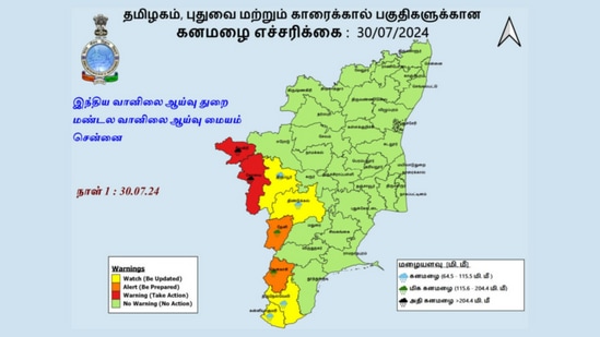 Weather Update: 2 மாவட்டங்களில் அதிகனமழை! 7 மாவட்டங்களில் கனமழை! சென்னை மண்டல வானிலை ஆய்வு மையம் எச்சரிக்கை!