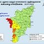 Weather Update: 2 மாவட்டங்களில் அதிகனமழை! 7 மாவட்டங்களில் கனமழை! சென்னை மண்டல வானிலை ஆய்வு மையம் எச்சரிக்கை!