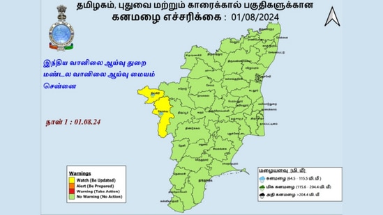 Weather Update: நீலகிரி மற்றும் கோவை மாவட்டத்திற்கு கனமழை எச்சரிக்கை! சென்னை மண்டல வானிலை ஆய்வு மையம் அறிவிப்பு!