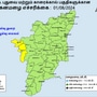 Weather Update: நீலகிரி மற்றும் கோவை மாவட்டத்திற்கு கனமழை எச்சரிக்கை! சென்னை மண்டல வானிலை ஆய்வு மையம் அறிவிப்பு!