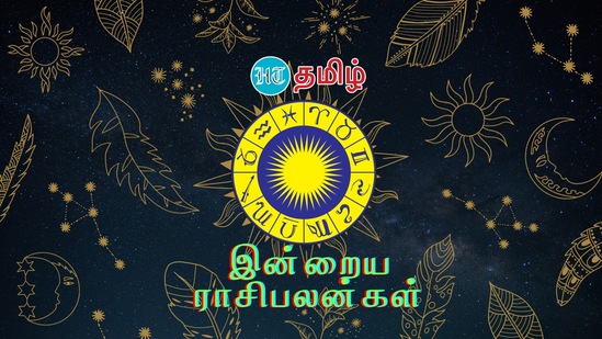 Today Rasipalan (03.08.2024): யாருக்கு நல்ல செய்தி கிடைக்கும்?..மேஷம் முதல் மீனம் வரை..12 ராசிகளுக்கான இன்றைய பலன்கள்! Today Rasipalan (03.08.2024): யாருக்கு நல்ல செய்தி கிடைக்கும்?..மேஷம் முதல் மீனம் வரை..12 ராசிகளுக்கான இன்றைய பலன்கள்!