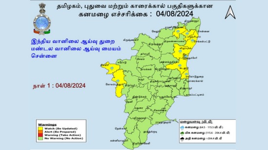 Weather Update: காஞ்சிபுரம் உள்ளிட்ட 9 மாவட்டங்களில் கனமழை பெய்யும்! சென்னை மண்டல வானிலை ஆய்வு மையம் எச்சரிக்கை!