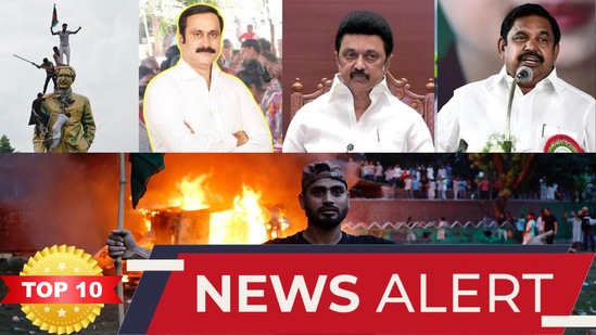 Afternoon Top 10 News: வங்கதேச கலவரம் முதல் அன்புமணியின் கேள்வி வரை! பிற்பகல் டாப் 10 செய்திகள்! Afternoon Top 10 News: வங்கதேச கலவரம் முதல் அன்புமணியின் கேள்வி வரை! பிற்பகல் டாப் 10 செய்திகள்!