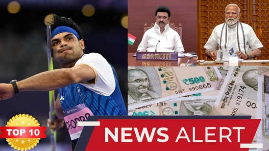 Tamil Top 10 News: தமிழ் புதல்வன் திட்டம் முதல் அன்புமணி ராமதாஸின் கண்டனம் வரை! இன்றைய டாப் 10 செய்திகள் இதோ!