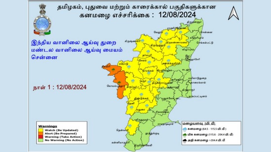 Weather Update: ’17 மாவட்டங்களில் கனமழை! 2 மாவட்டங்களில் மிக கனமழை எச்சரிக்கை!’ சென்னை வானிலை ஆய்வு மையம் அறிவிப்பு! Weather Update: ’17 மாவட்டங்களில் கனமழை! 2 மாவட்டங்களில் மிக கனமழை எச்சரிக்கை!’ சென்னை வானிலை ஆய்வு மையம் அறிவிப்பு!