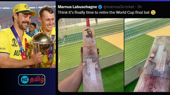 Marnus Labuschagne: 2023 உலகக் கோப்பை வெல்ல காரணமாக இருந்த பேட்டிற்கு ஓய்வு கொடுத்த லபுசேன்!