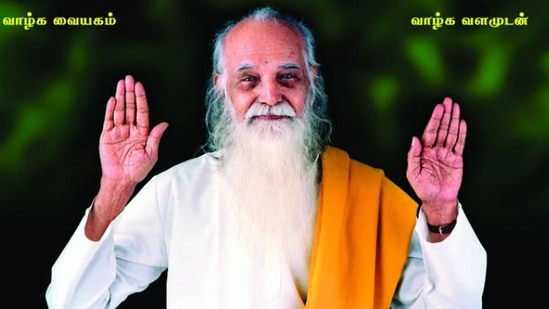 Vethathiri Maharishi Birthday: ஆன்மீகத் தலைவர், உலக அமைதி ஆர்வலர், விஞ்ஞானி வேதாத்திரி மகரிஷி பிறந்த நாள் இன்று
