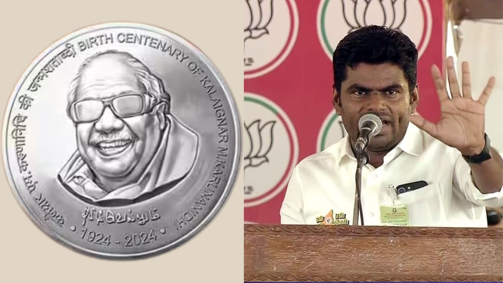 ’கலைஞர் கருணாநிதியின் 100 ரூபாய் நாணயத்தை வெளியிடுவது தமிழ்நாட்டுக்கு பெருமை!’ பாஜக மாநிலத் தலைவர் அண்ணாமலை பேட்டி!