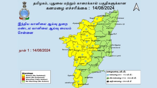 Weather Update: ’18 மாவட்டங்களில் கனமழை எச்சரிக்கை!’ சென்னை மண்டல வானிலை ஆய்வு மையம் அறிவிப்பு!