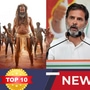 Tamil Top 10 News: ’தங்கலான் படத்திற்கு தடை இல்லை! குடியரசுத் தலைவரை சந்தித்த ராகுல்!’ இன்றைய டாப் 10 செய்திகள் இதோ!