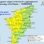 Weather Update: ’18 மாவட்டங்களில் கனமழை எச்சரிக்கை!’ சென்னை மண்டல வானிலை ஆய்வு மையம் அறிவிப்பு!