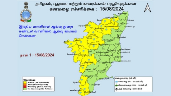 Weather Update: ’17 மாவட்டங்களை வச்சு செய்யப்போகும் கனமழை!’ சென்னை மண்டல வானிலை ஆய்வு மையம் அறிவிப்பு!