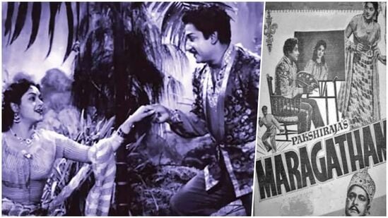 65 Years of Maragatham: காலத்தால் அழியாத "குங்குமப்பூவே" பாடல் இடம்பிடித்த விறுவிறுப்பான த்ரில்லர் கதை