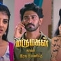 Marumagal Serial: ‘ஆதிரை நிச்சயத்திற்கு சிக்கல்.. குடைச்சல் கொடுக்கும் மேகலை குடும்பம்!’ - மருமகள் சீரியலில் இன்று!