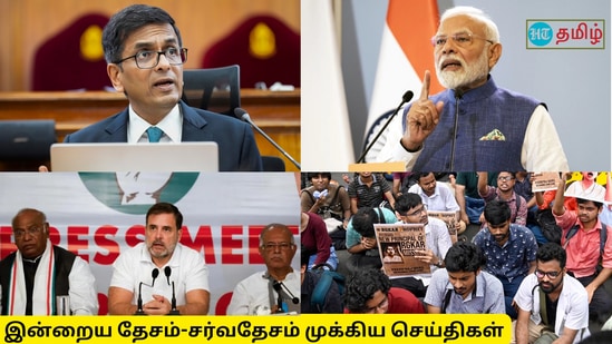 TAMIL TOP NEWS: கொல்கத்தா விவகாரம் முதல் பிரதமர் மோடி வெளிநாடு பயணம் வரை.. டாப் 10 நேஷனல், உலகச் செய்திகள் இதோ!