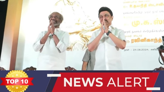 TOP 10 NEWS: திமுக மேடையில் ரஜினி காந்த்! முத்தமிழ் முருகன் மாநாட்டில் தள்ளுமுள்ளு! இன்றைய டாப் 10 செய்திகள்!