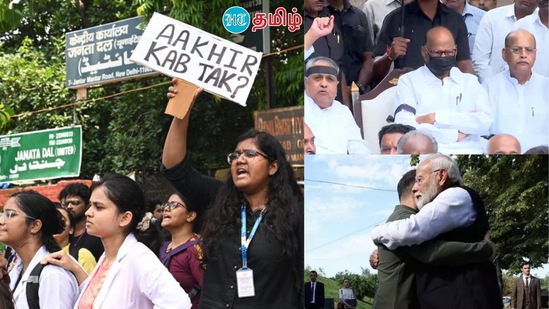 TOP 10 INDIA AND WORLD NEWS: ஒருங்கிணைந்த ஓய்வூதியத்திட்டத்துக்கு ஒப்புதல்.. இந்தியா - உலகம் முழுவதும் நடந்த நிகழ்வுகள் TOP 10 INDIA AND WORLD NEWS: ஒருங்கிணைந்த ஓய்வூதியத்திட்டத்துக்கு ஒப்புதல்.. இந்தியா - உலகம் முழுவதும் நடந்த நிகழ்வுகள்