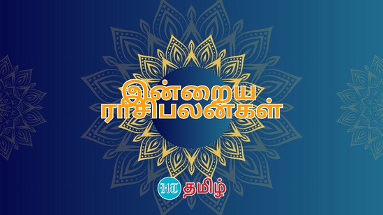 TODAY RASIPALAN: (24.08.2024): இன்று நாள் எப்படி இருக்கும்?..மேஷம் முதல் மீனம் வரை..12 ராசிகளுக்கான இன்றைய முழுபலன்கள்! TODAY RASIPALAN: (24.08.2024): இன்று நாள் எப்படி இருக்கும்?..மேஷம் முதல் மீனம் வரை..12 ராசிகளுக்கான இன்றைய முழுபலன்கள்!