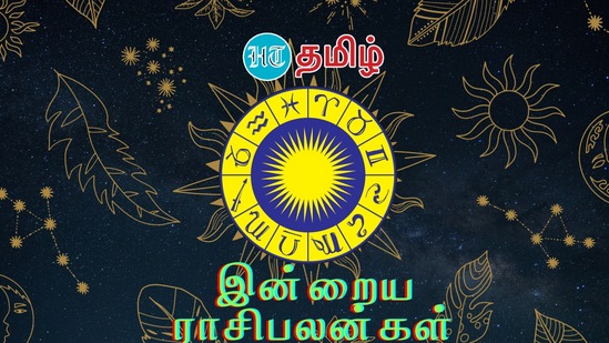 Today RasiPalan: (25.08.2024): இன்று நாள் எப்படி இருக்கும்?..மேஷம் முதல் மீனம் வரை..12 ராசிகளுக்கான இன்றைய முழுபலன்கள்! Today RasiPalan: (25.08.2024): இன்று நாள் எப்படி இருக்கும்?..மேஷம் முதல் மீனம் வரை..12 ராசிகளுக்கான இன்றைய முழுபலன்கள்!