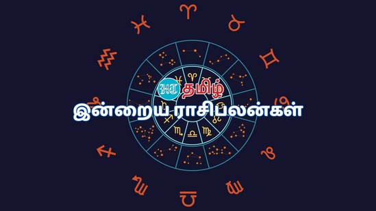 Today Rasipalan (27.08.2024): இந்த நாள் உங்களுக்கு எப்படி?..மேஷம் முதல் மீனம் வரை..12 ராசிகளுக்கான இன்றைய பலன்கள்! Today Rasipalan (27.08.2024): இந்த நாள் உங்களுக்கு எப்படி?..மேஷம் முதல் மீனம் வரை..12 ராசிகளுக்கான இன்றைய பலன்கள்!