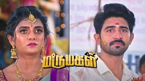 Marumagal serial: இவ்வளவு நேரம் நான் பொறுமையாக இருந்தது என்னுடைய அப்பாவிற்காக மட்டும்தானே தவிர, உங்களுக்கு பதிலடி கொடுக்கத் தெரியாமல் இல்லை. நாங்கள் உண்மையாக உழைத்து சம்பாதித்து மேலே வருகிறோம். - மருமகள் சீரியலில் இன்று