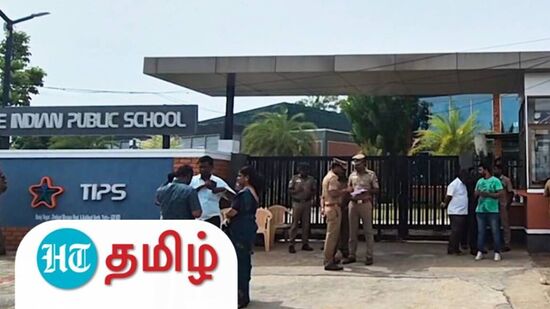 Bomb Threat: அதிர்ச்சி சம்பவம்.. தமிழகத்தில் பல பள்ளிகளுக்கு வெடிகுண்டு மிரட்டல்!