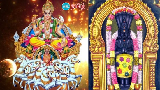 Ketu - Sun: ஒன்றாக கைகுலுக்கப்போகும் சூரியனும் கேதுவும்.. ஓஹோவென வாழப்போகும் ராசிகள் Ketu - Sun: ஒன்றாக கைகுலுக்கப்போகும் சூரியனும் கேதுவும்.. ஓஹோவென வாழப்போகும் ராசிகள்