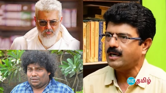 Ajith: 'அஜித் தீண்டாமை செய்கிறார் என சொன்னதே யோகி பாபு தான்.. யோகி பாபு யோக்கிய சிகாமணி கிடையாது’: பிஸ்மி பேட்டி