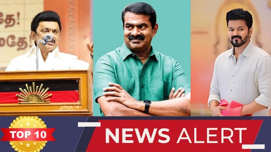 TOP 10 NEWS: ’அமெரிக்காவில் வாழை படம் பார்த்த முதல்வர் முதல் தவெக மாநாட்டுக்கு சிக்கல் வரை!’ இன்றைய டாப் 10 செய்திகள்