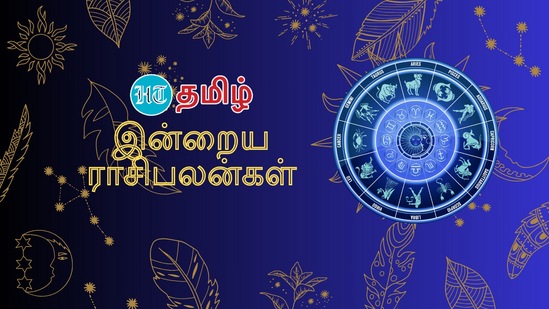 Today Rashi Palan (03.09.2024): இன்றைய ராசிபலன்கள்..மேஷம் முதல் மீனம் வரை அதிர்ஷ்டம் யாருக்கு?..12 ராசிகளுக்கான பலன்கள்! Today Rashi Palan (03.09.2024): இன்றைய ராசிபலன்கள்..மேஷம் முதல் மீனம் வரை அதிர்ஷ்டம் யாருக்கு?..12 ராசிகளுக்கான பலன்கள்!