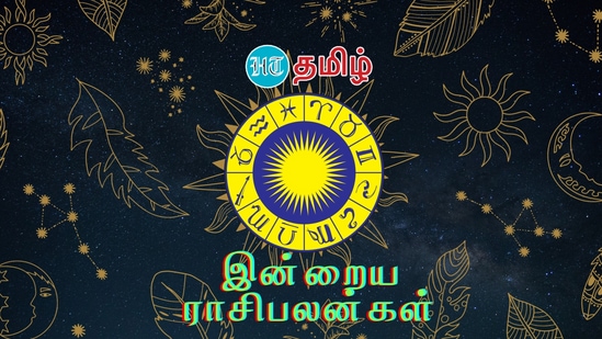 Today Rashi Palan (02.09.2024): இன்று நாள் எப்படி?..மேஷம் முதல் மீனம் வரை..12 ராசிகளுக்கான இன்றைய ராசி பலன்கள்! Today Rashi Palan (02.09.2024): இன்று நாள் எப்படி?..மேஷம் முதல் மீனம் வரை..12 ராசிகளுக்கான இன்றைய ராசி பலன்கள்!