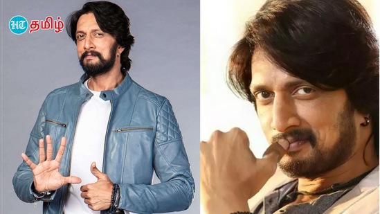 Sudeep: வில்லனாக பிரபலமாக்கிய நான் ஈ.. கன்னட சினிமாவின் மாஸ் நடிகர் சுதீப்பின் பிறந்தநாள் குறித்து அறிவோம்.