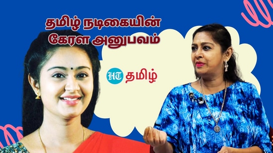 ‘25 பேர் இருக்கும்.. கதவை பூட்டி பாய்ந்தார்கள்.. அக்கா சேலையை.. கடித்து விட்டு ஓடினோம்’ சார்மிளா அதிர்ச்சி பேட்டி!