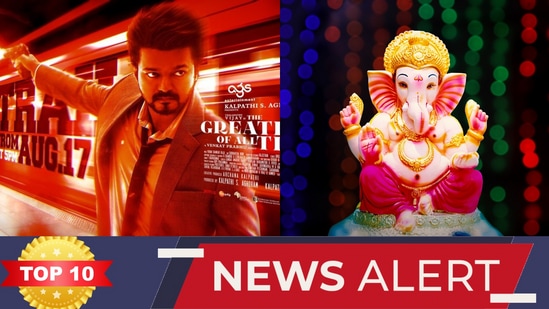 TOP 10 NEWS: GOAT சிறப்பு காட்சிக்கு அரசு அனுமதி முதல் விநாயகர் சதுர்த்தி சர்ச்சை வரை! டாப் 10 நியூஸ்!