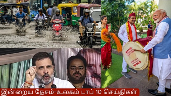 Top 10 National-World News: சிங்கப்பூரில் இசைக் கருவியை வாசித்த பிரதமர் மோடி.. கிளர்ச்சி குழுக்களுடன்  அமைதி ஒப்பந்தம்