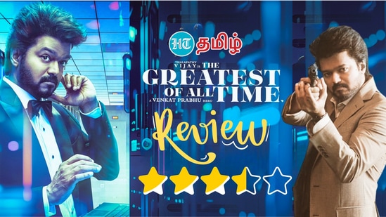 The Greatest Of All Time Review : ‘புல்லட் தெறிக்குதா.. அனல் பறக்குதா..’ கேரளாவில் இருந்து The Goat Exclusive Review!