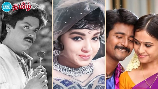 Tamil Movies : இதயம், வருத்தப்படாத வாலிபர் சங்கம், முத்து சிப்பி என இன்றைய தேதியில் வெளியான படங்கள் லிஸ்ட் இதோ!